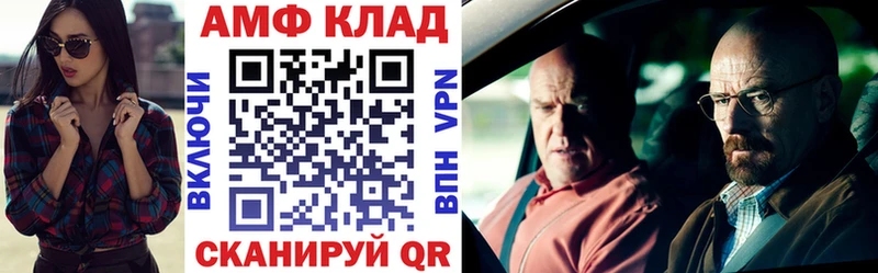 Амфетамин 97%  Елизово 