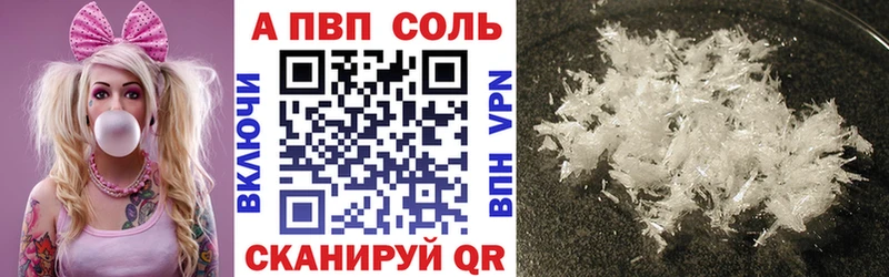APVP СК КРИС  Елизово 