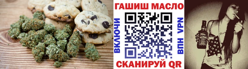 где найти наркотики  Елизово  Canna-Cookies марихуана 