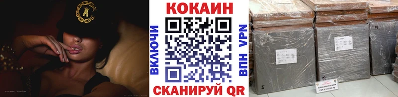 COCAIN Перу Елизово