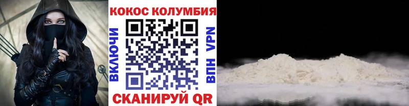 COCAIN Эквадор  Елизово 