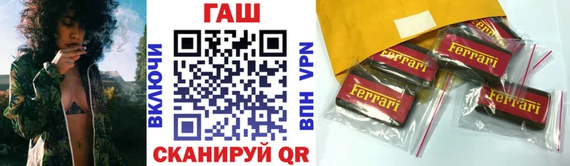 ГАШИШ VHQ  купить наркоту  Елизово 