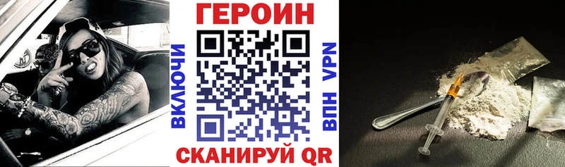 Героин белый  Елизово 