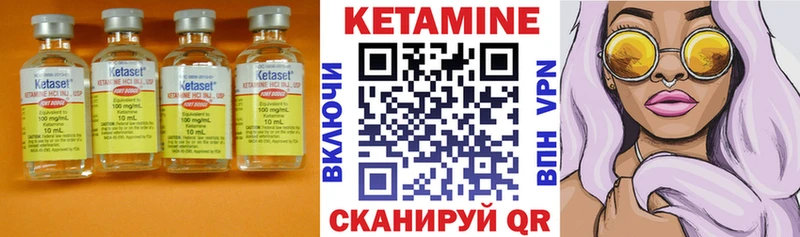 Кетамин ketamine  купить наркотик  Елизово 