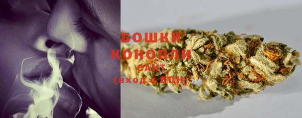 бошки Беломорск