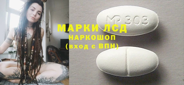 бошки Беломорск
