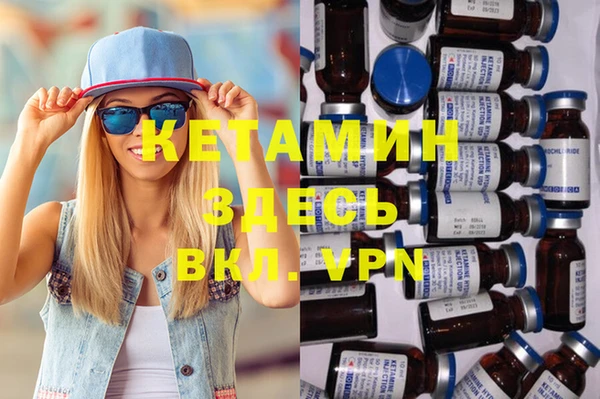 spice Белокуриха