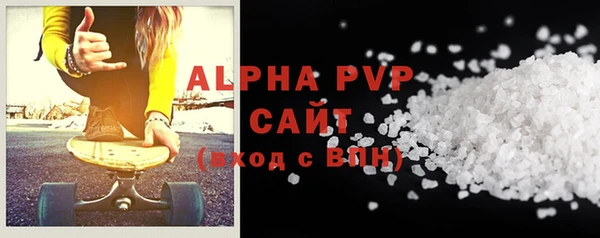 шишки Белоозёрский
