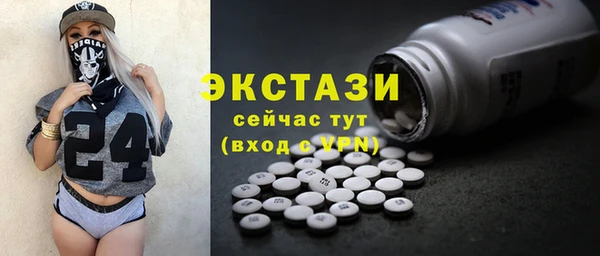 бошки Беломорск