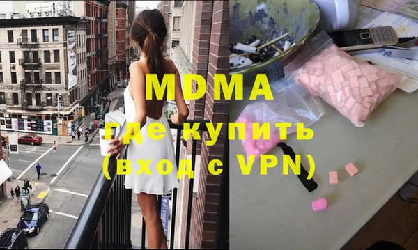 бошки Беломорск