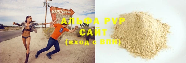 spice Белокуриха