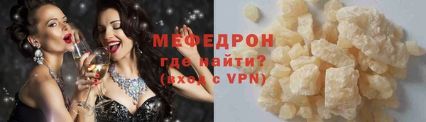 spice Белокуриха