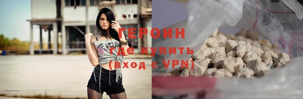 бошки Беломорск