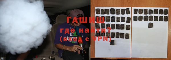 spice Белокуриха
