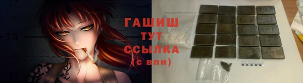 бошки Беломорск