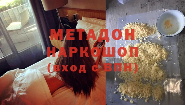 spice Белокуриха
