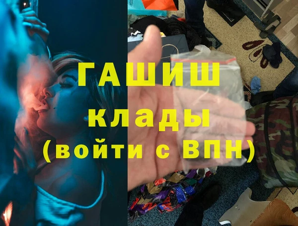 шишки Белоозёрский