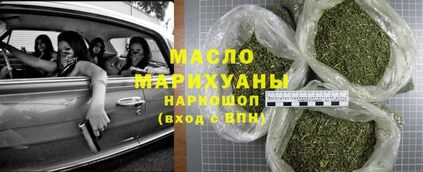 МДМА Рославль