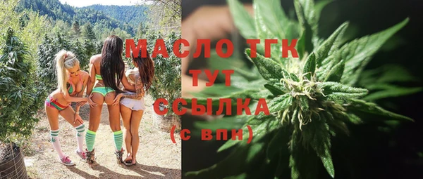 spice Белокуриха