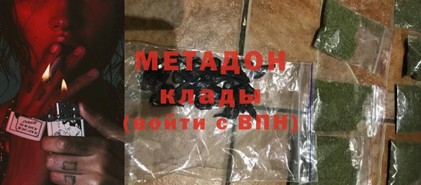бошки Беломорск