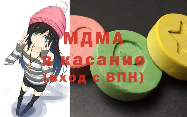 ПСИЛОЦИБИНОВЫЕ ГРИБЫ Михайловка