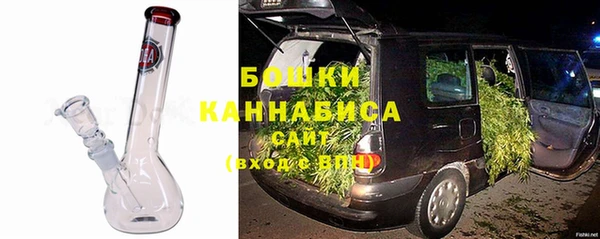 бошки Беломорск