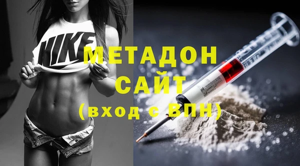 spice Белокуриха