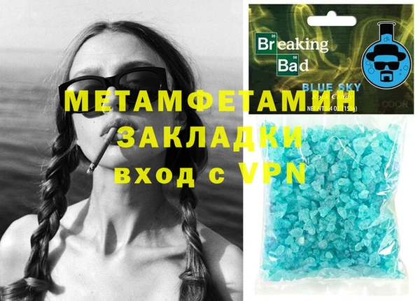 бошки Беломорск