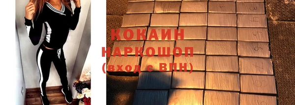 бошки Беломорск