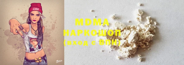 бошки Беломорск