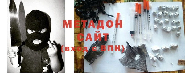 бошки Беломорск
