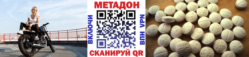 МЕТАДОН мёд  Елизово 