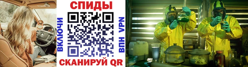 Метамфетамин винт  наркота  Елизово 