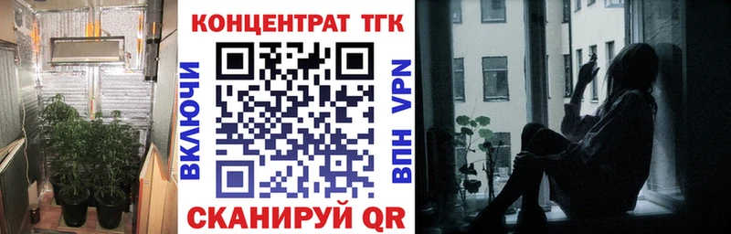 Дистиллят ТГК вейп с тгк Елизово