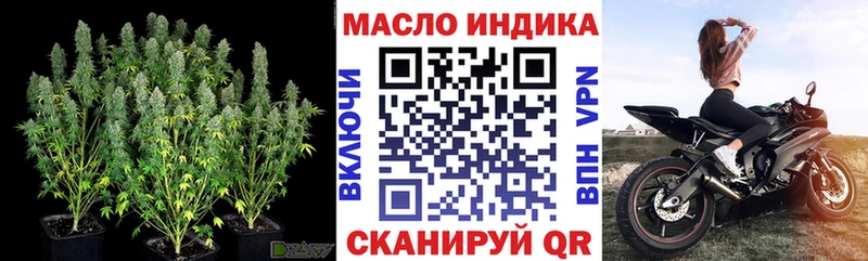blacksprut зеркало  Елизово  ТГК гашишное масло 